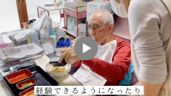 求職者へのメッセージ